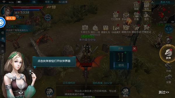 昆顿之杖手游正版下载截图17