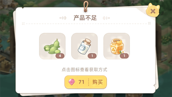 向往的生活小米版工厂玩法介绍