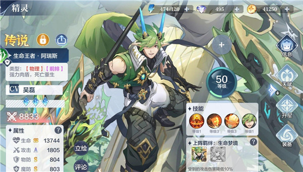 奥奇传说免费刷永久钻石版战力提升攻略1