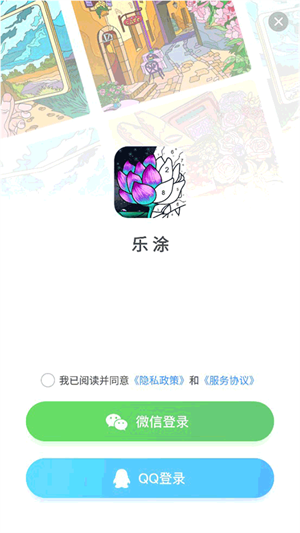 同步数据教程截图3
