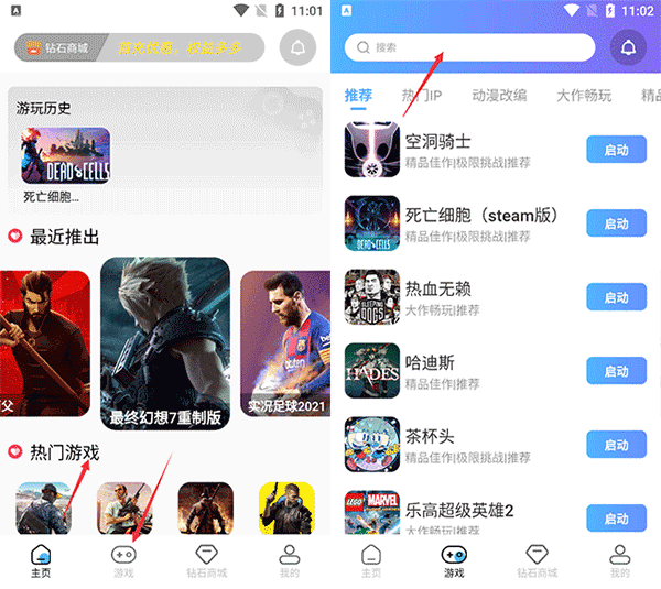 怎么用截图1