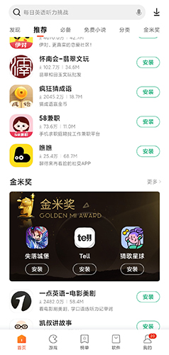怎么没有微信1