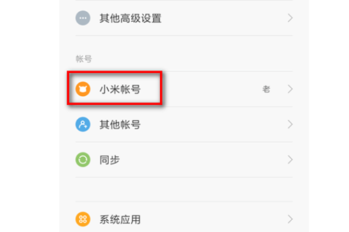怎么设密码2