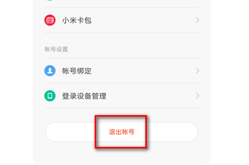 怎么设密码3