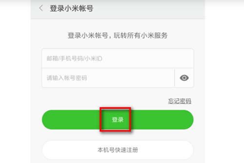 怎么设密码4