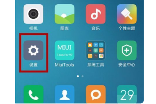 怎么换头像1