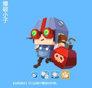 大乱斗攻略截图5
