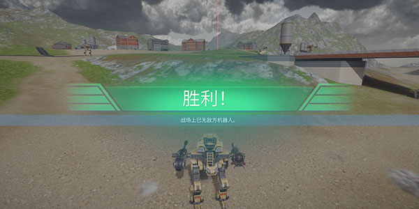 玩法教程截图5