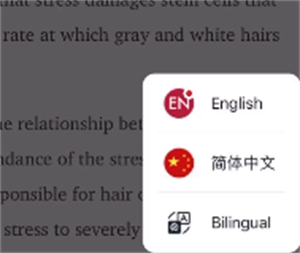 翻译单词教程截图3