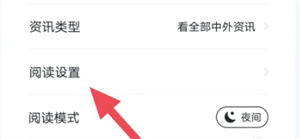 选择语言教程截图2