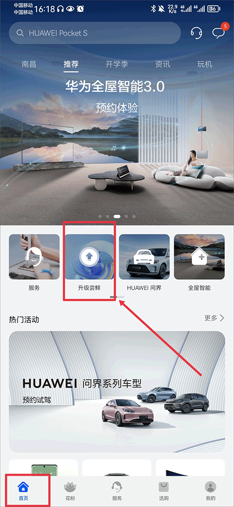 使用教程1