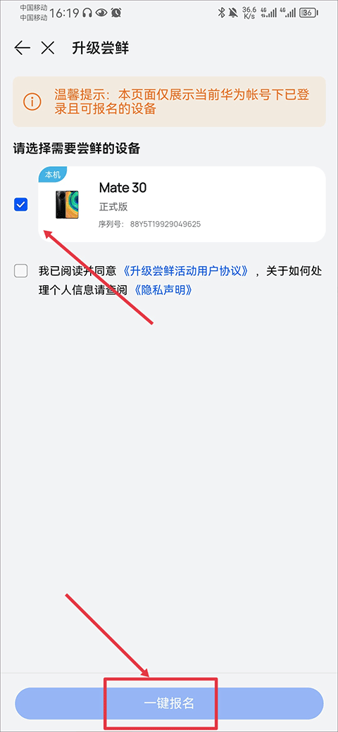 使用教程3