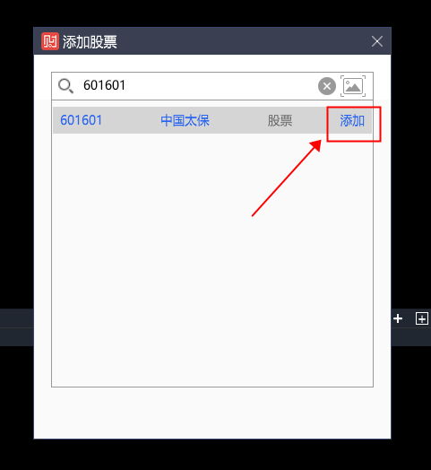 使用方法截图4