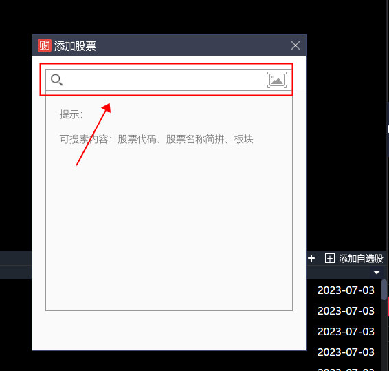 使用方法截图3