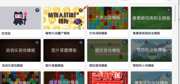 用户模板、功能示例制作教程1