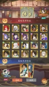 我自为道玩法介绍6