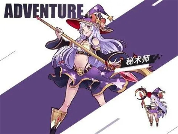 无尽大冒险最新版下载截图7