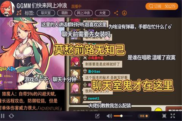 无尽大冒险最新版下载截图3