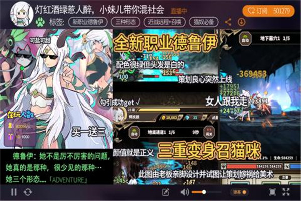 无尽大冒险最新版下载截图5