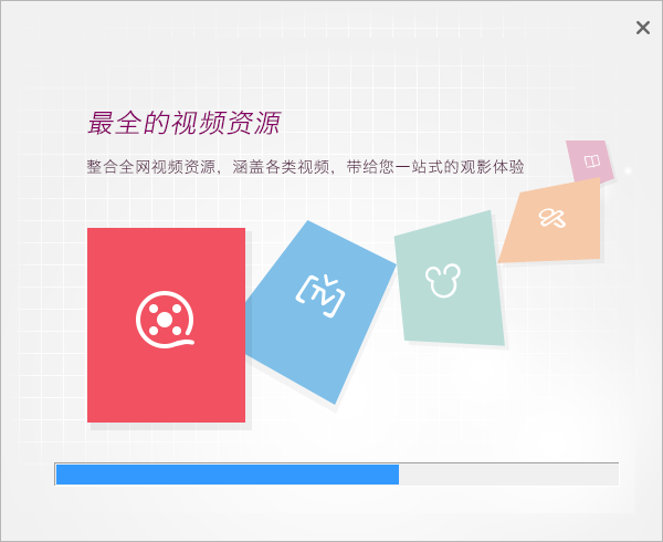 安装教程3