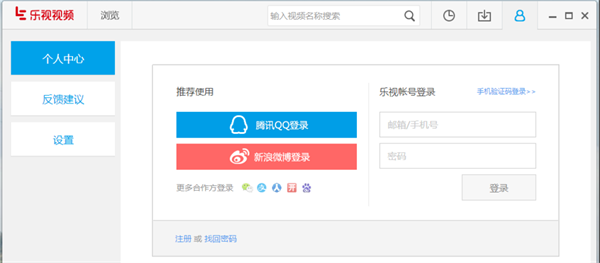 关闭开机自启教程2