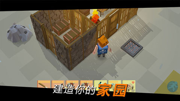方舟之路内置作弊菜单 第1张图片