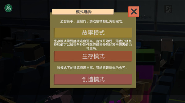 方舟之路内置作弊菜单版游戏攻略5