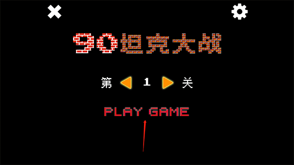 怎么玩截图1