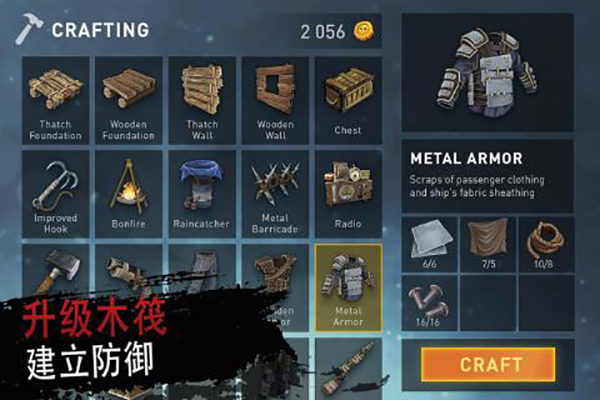 海洋游牧者内置作弊菜单内购 第3张图片