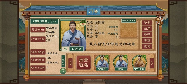 新手入门详细指南7