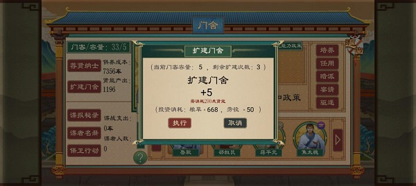 新手入门详细指南8