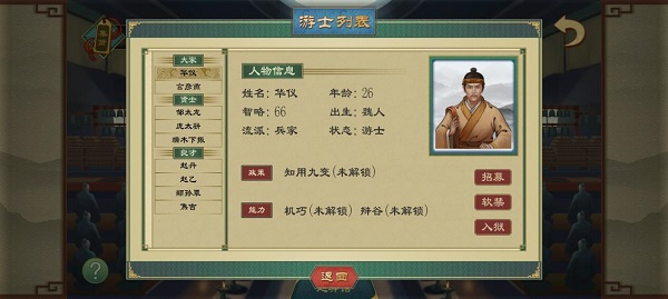 新手入门详细指南9