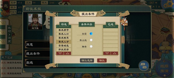 新手入门详细指南10