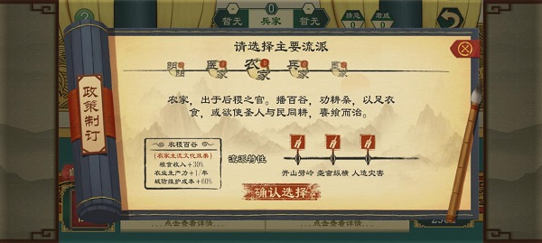 新手入门详细指南16