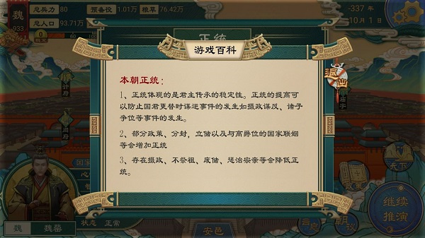 新手入门详细指南17