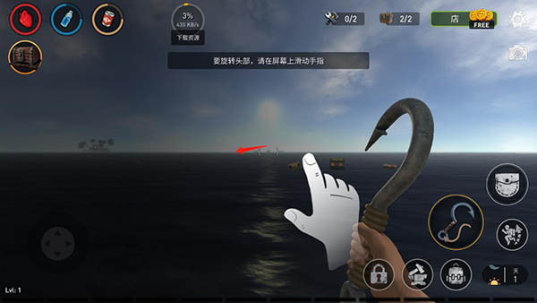 海洋游牧者内置作弊菜单内购版游戏攻略3