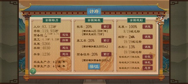 新手入门详细指南18