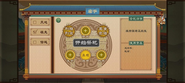新手入门详细指南19