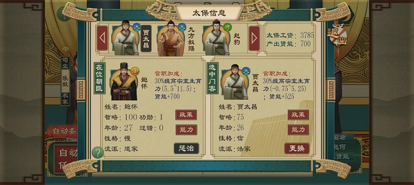 新手入门详细指南21