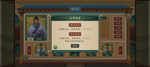 新手入门详细指南23