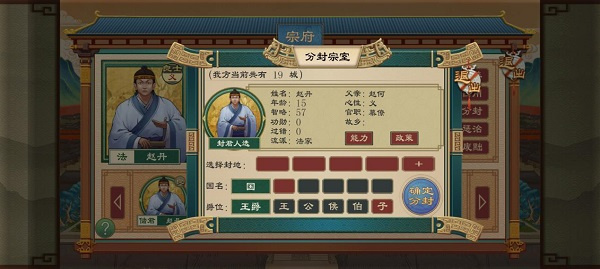 新手入门详细指南24