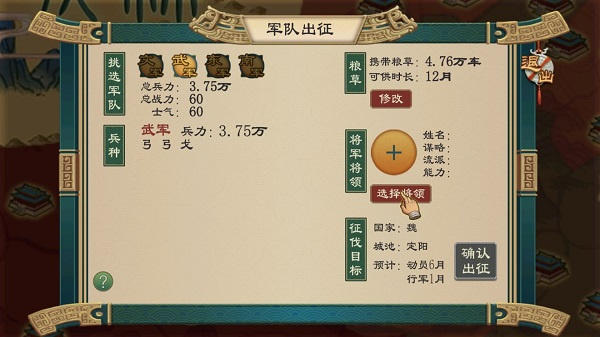 新手入门详细指南27