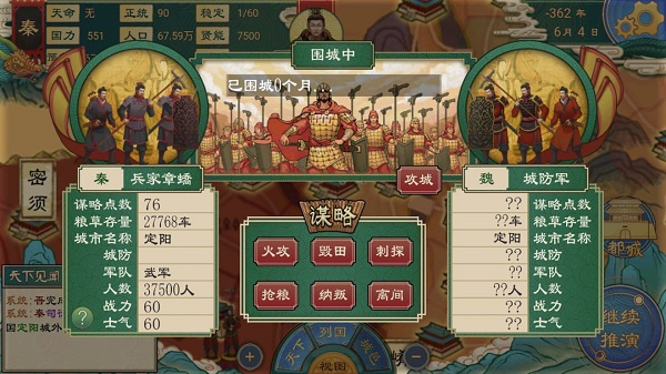 新手入门详细指南28