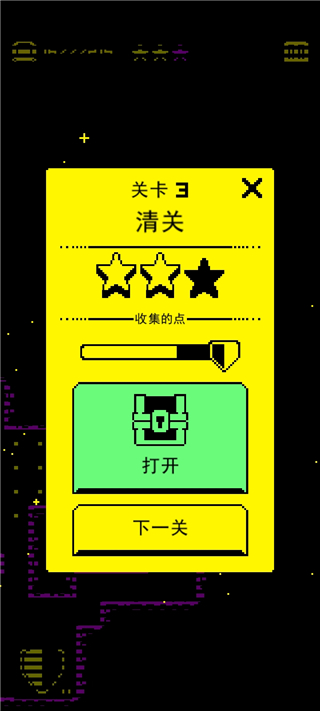 假面古墓官方版游戏攻略6