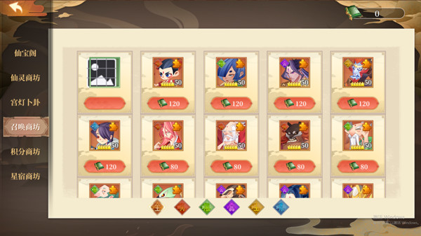 新手攻略截图3