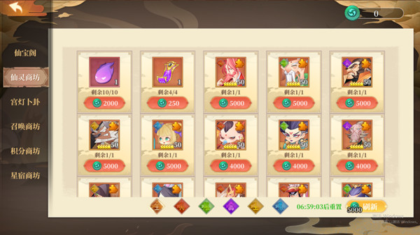新手攻略截图5