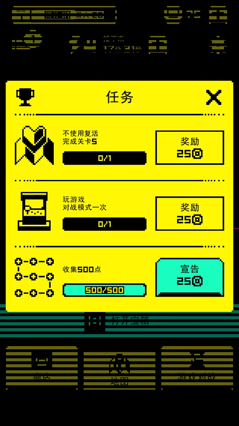 假面古墓官方版游戏攻略8