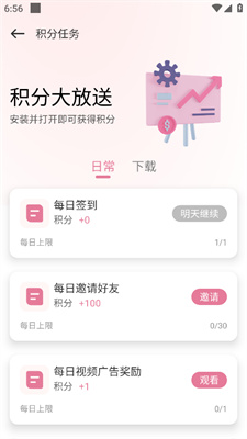 使用方法截图