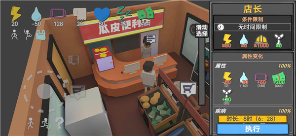 旅馆前台截图