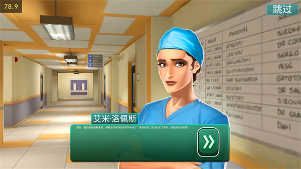 攻略2